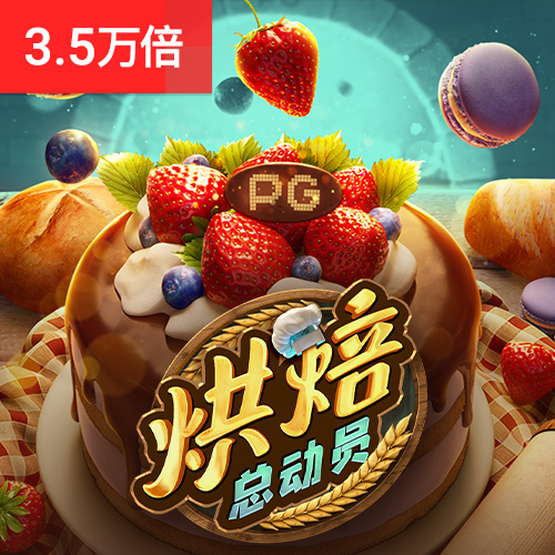 云顶集团4008om