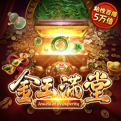 c7麻将胡了下载