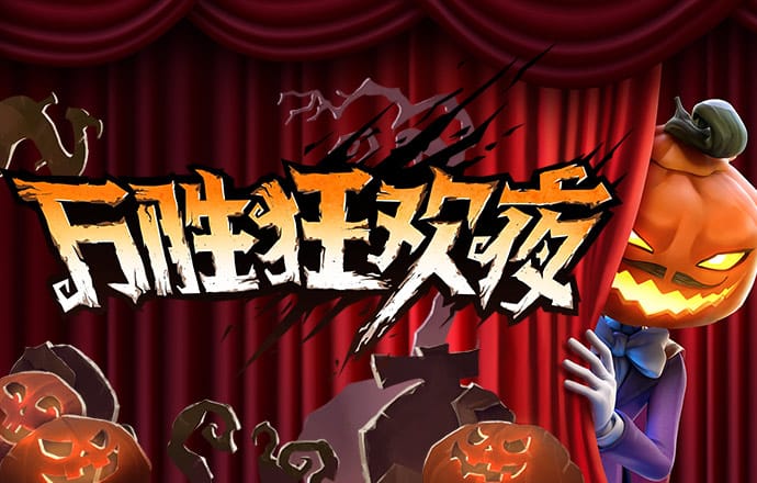 斗球app官网入口