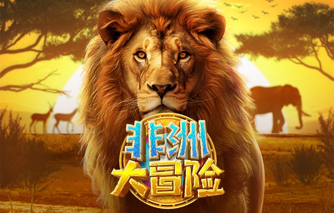 种族战役2