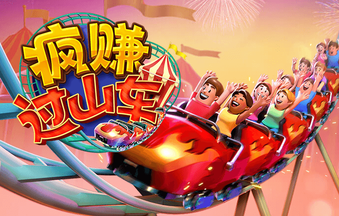 779彩票app最新版