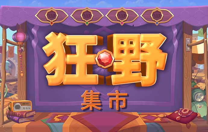 爱游戏体育官方app官网