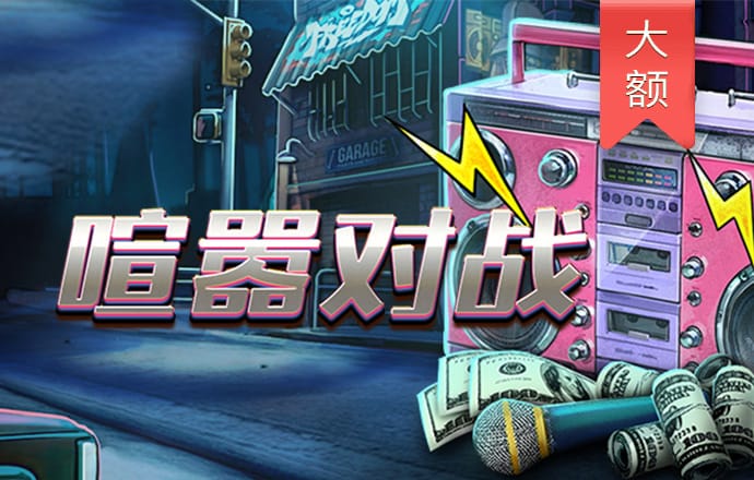 爱游戏买球APP