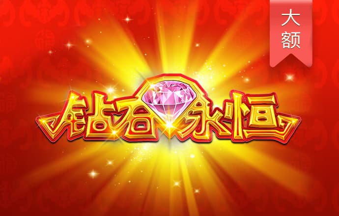 6六和宝典图库