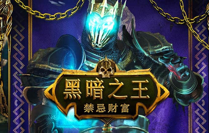 11666港澳宝曲