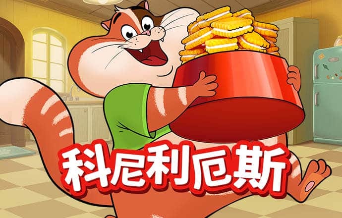 必威88登录