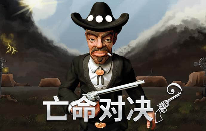 爱游戏平台买球