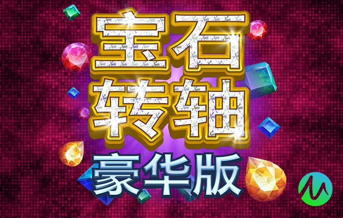超级冰火人冒险2无敌版